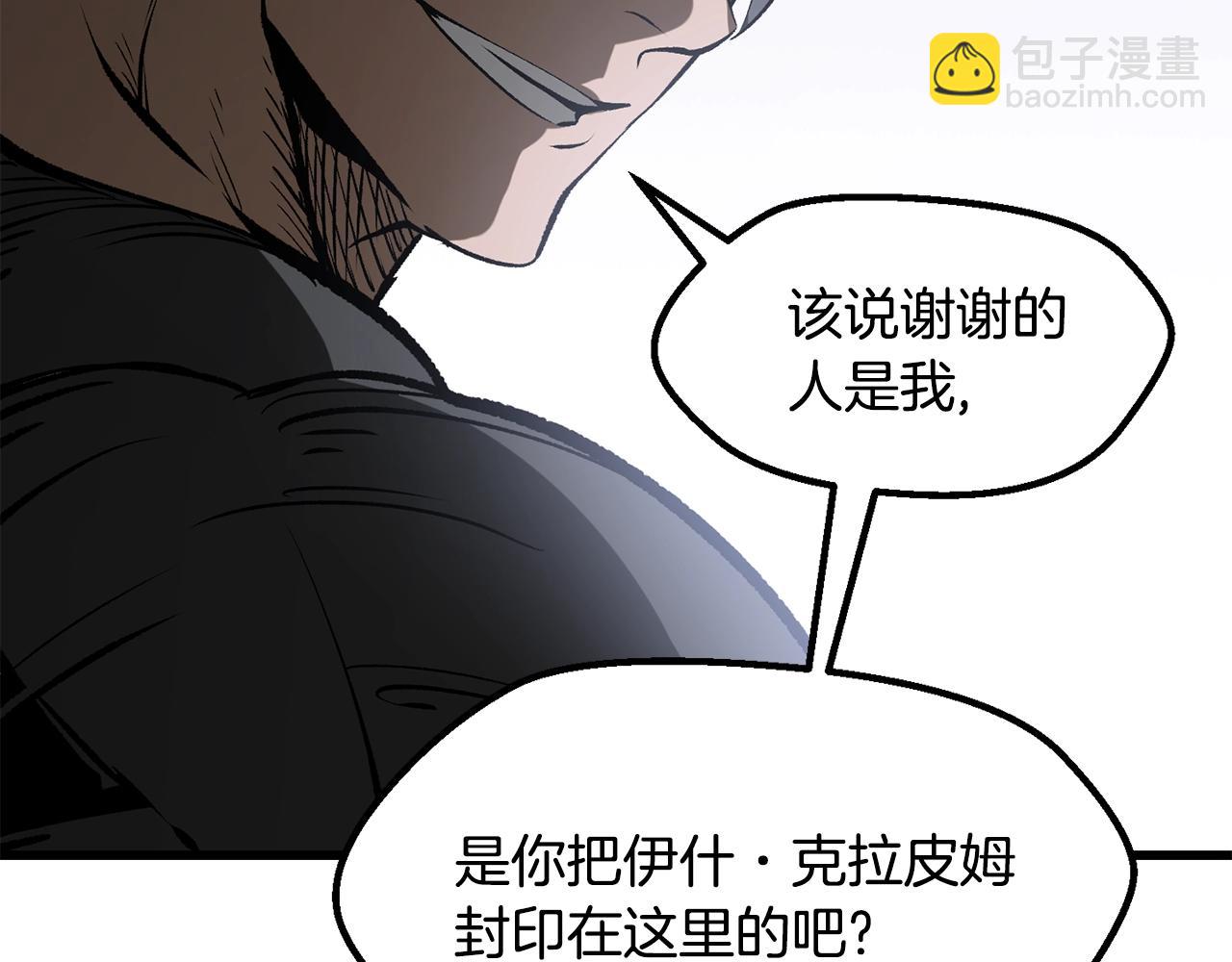 第222话 终于击败了239