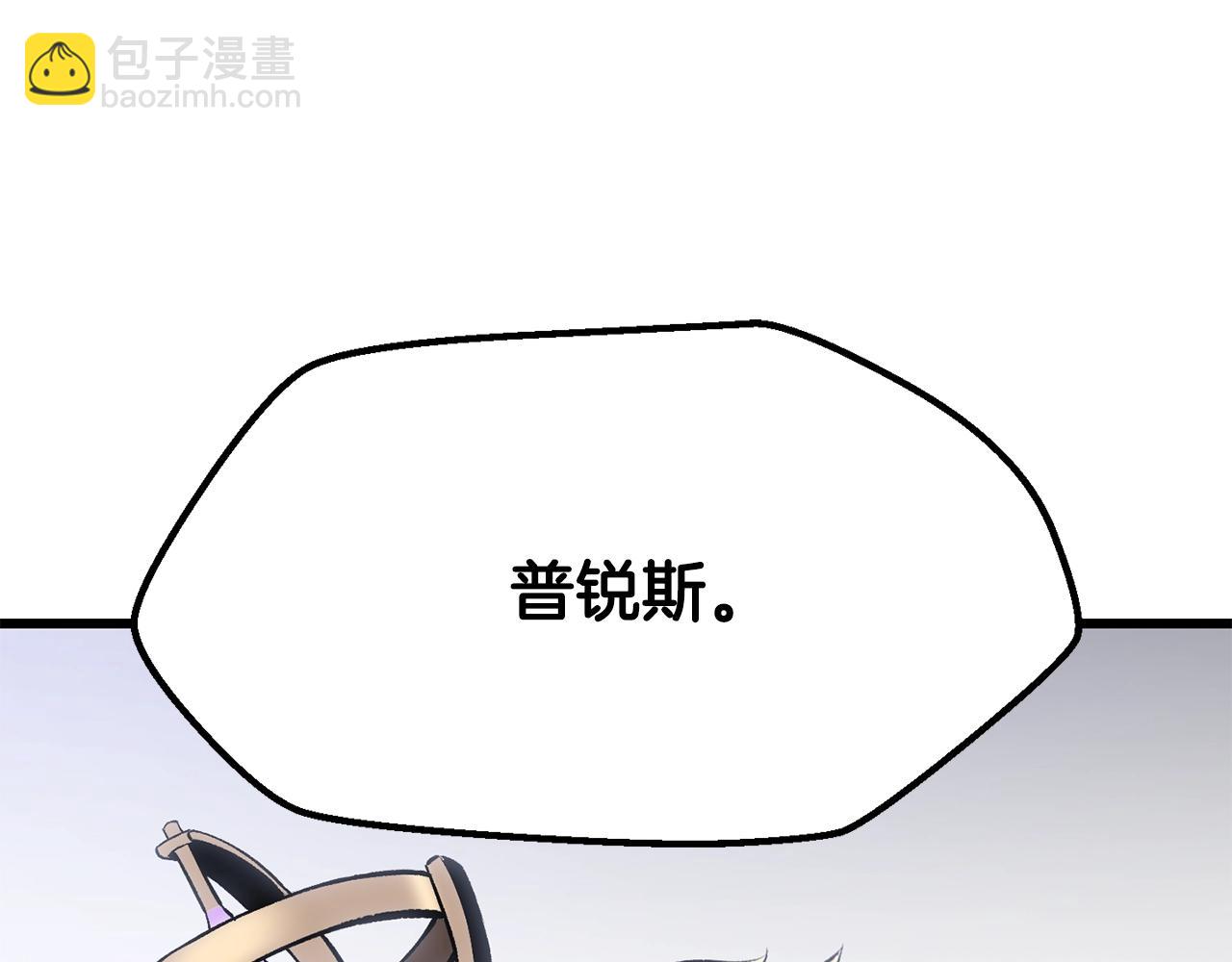 第222话 终于击败了241