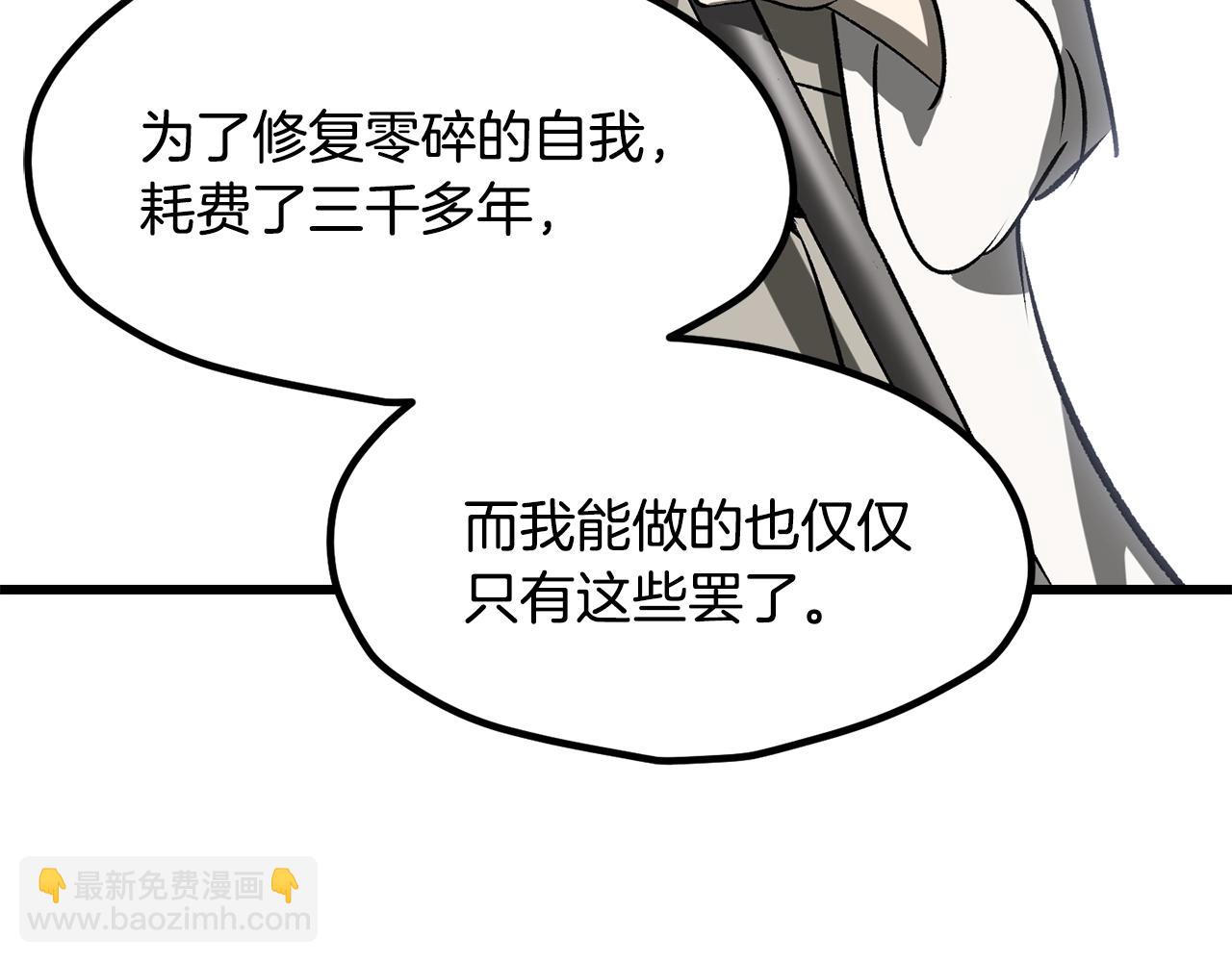 第222话 终于击败了243