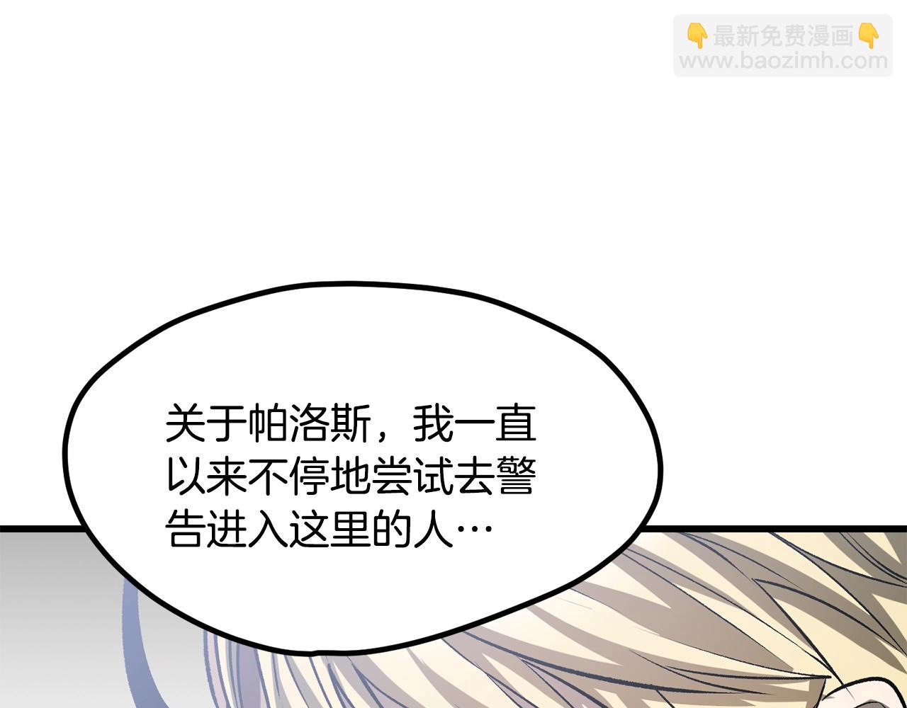 第222话 终于击败了244