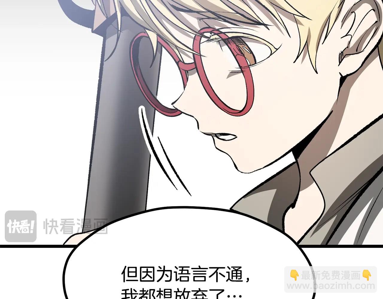 第222话 终于击败了245