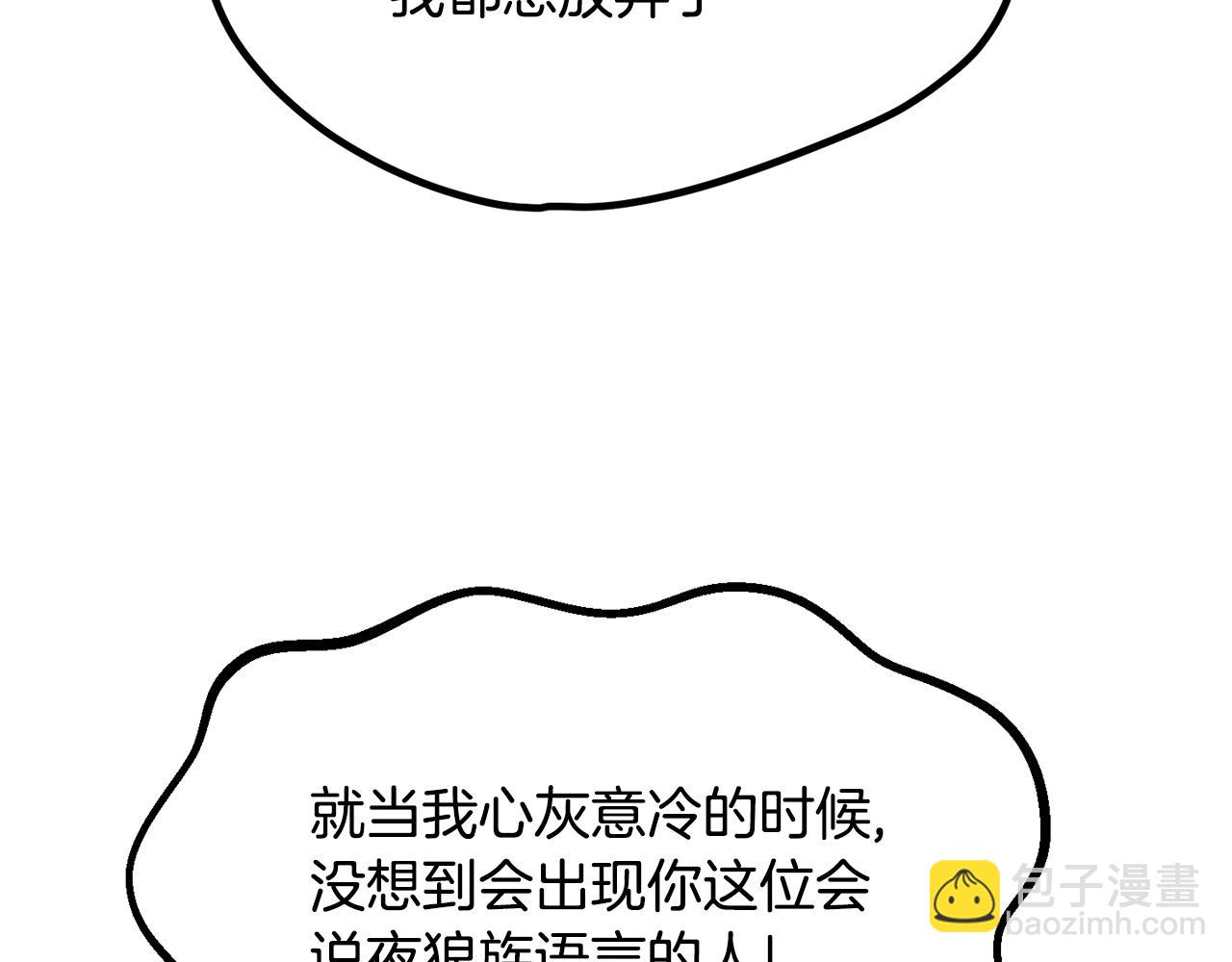 第222话 终于击败了246