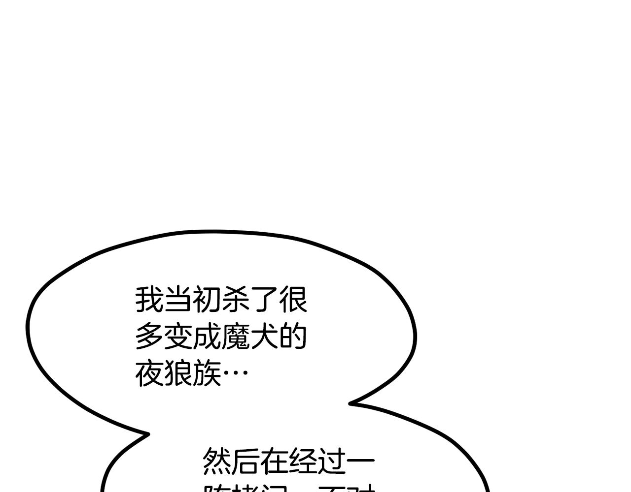 第222话 终于击败了249