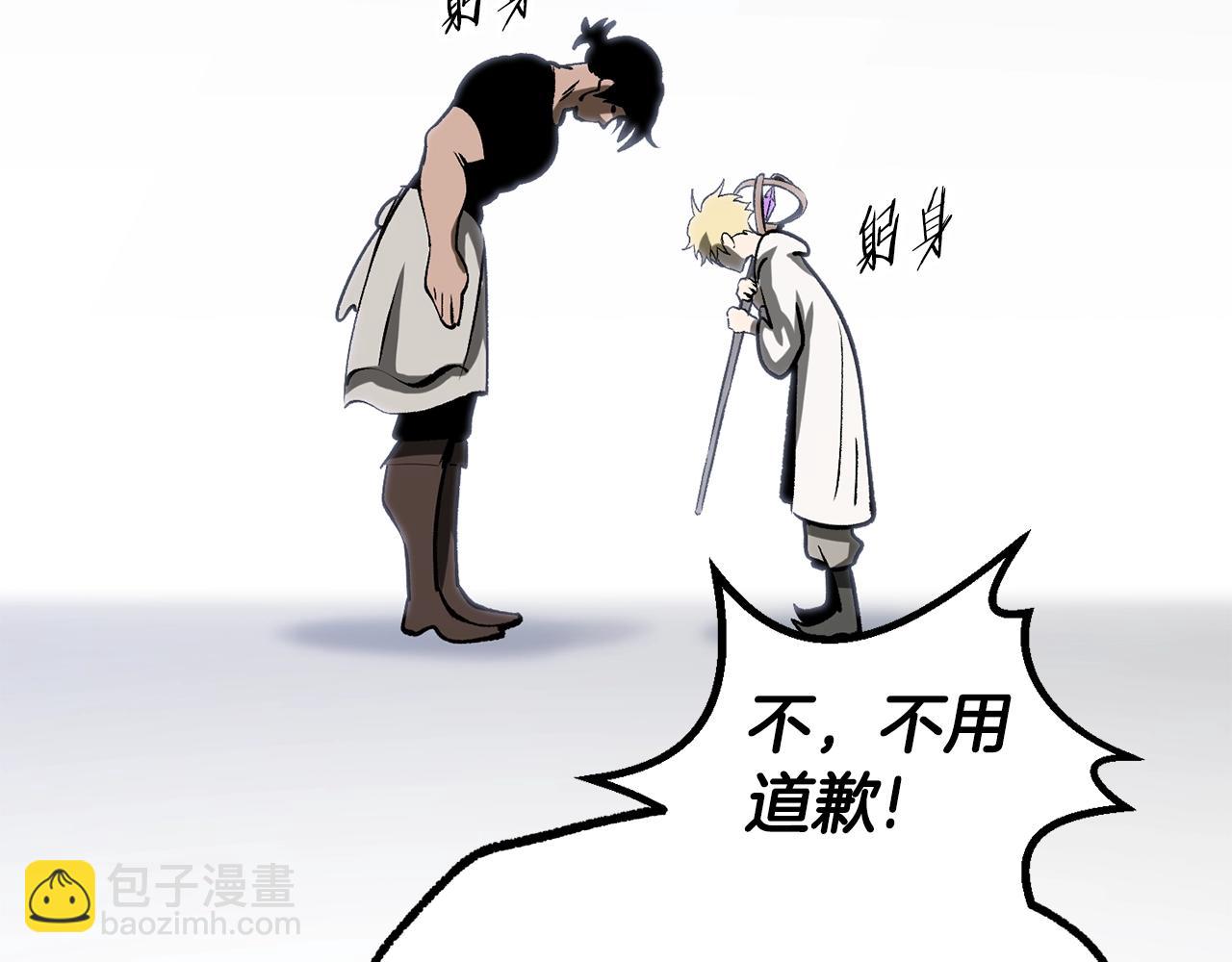 第222话 终于击败了251