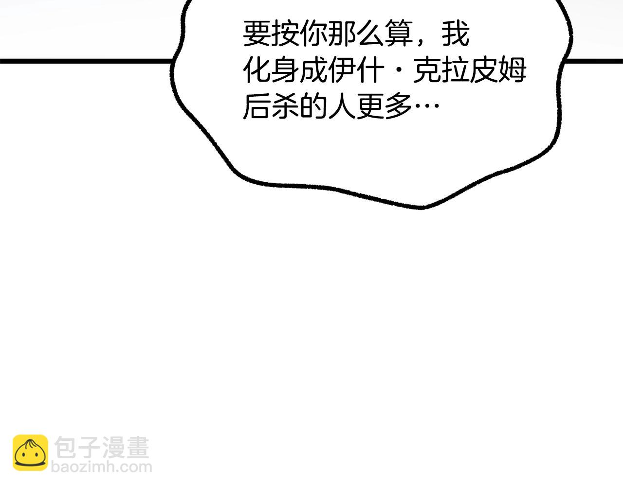 第222话 终于击败了252