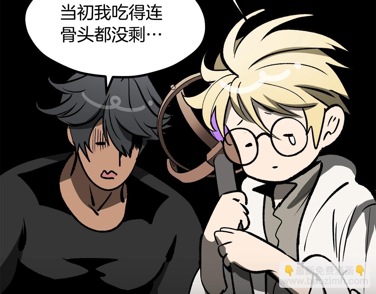 第222话 终于击败了257