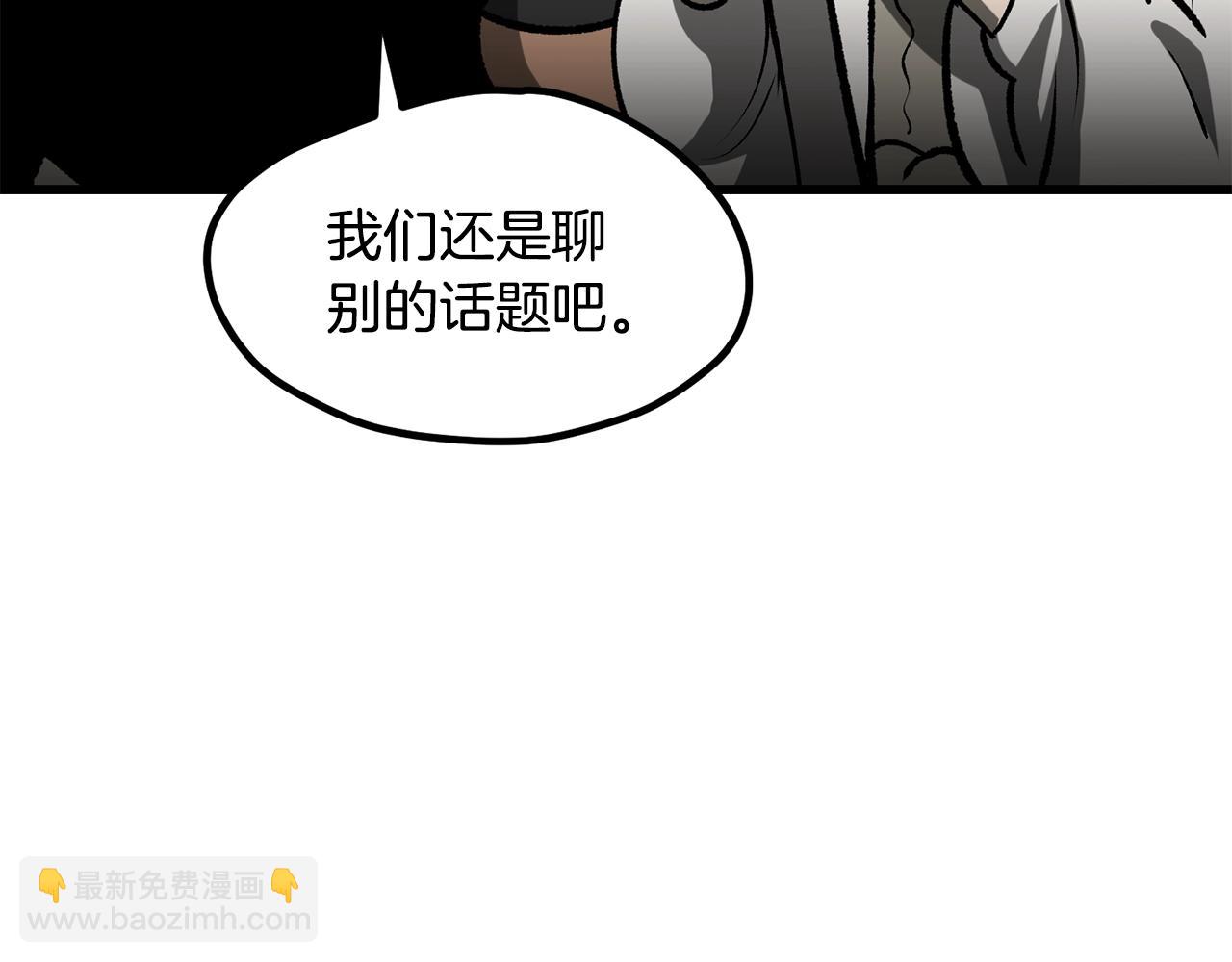 第222话 终于击败了258