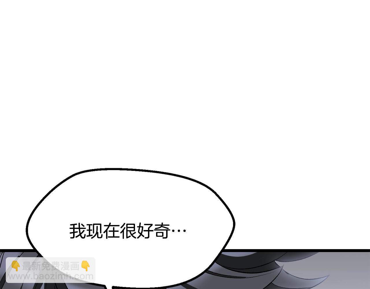 第222话 终于击败了259