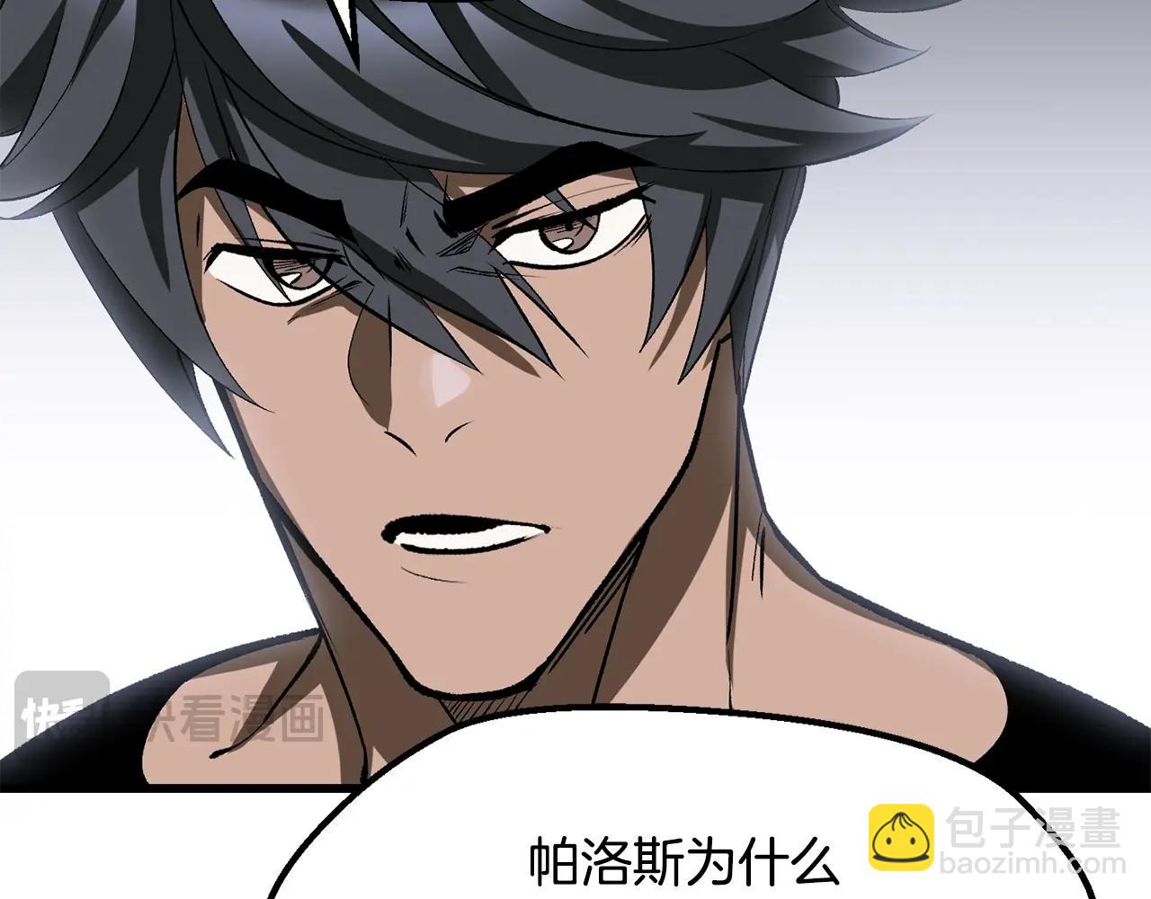 第222话 终于击败了260