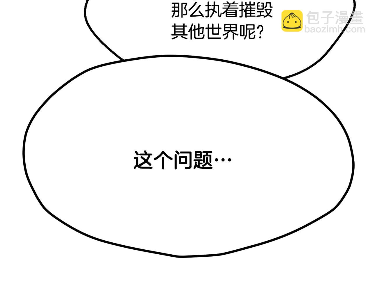 第222话 终于击败了261