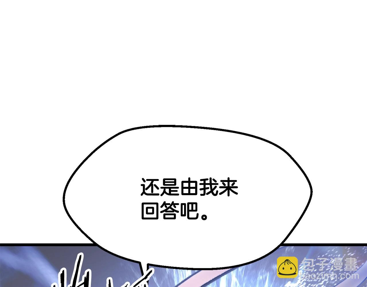 第222话 终于击败了267