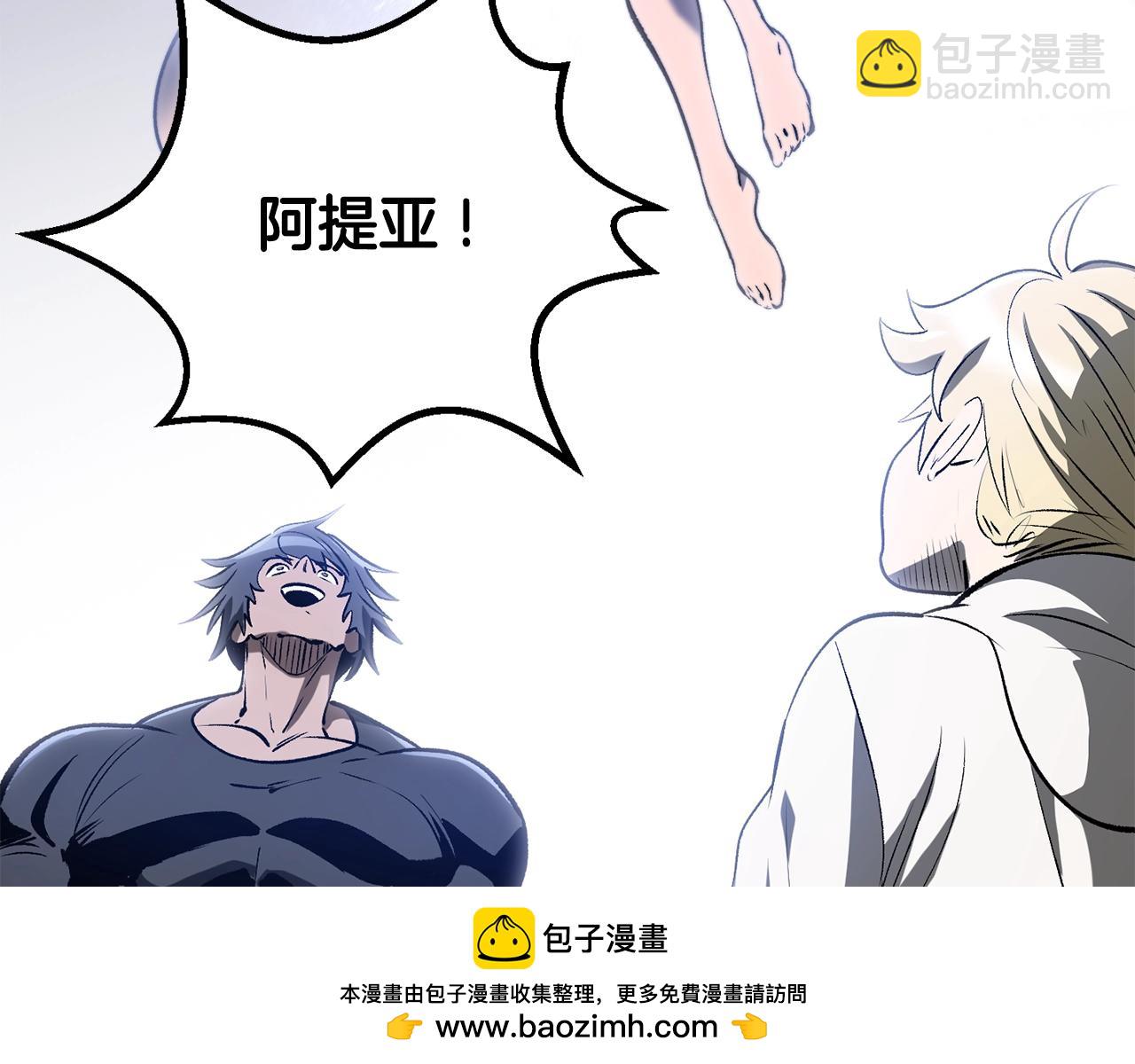 第222话 终于击败了269