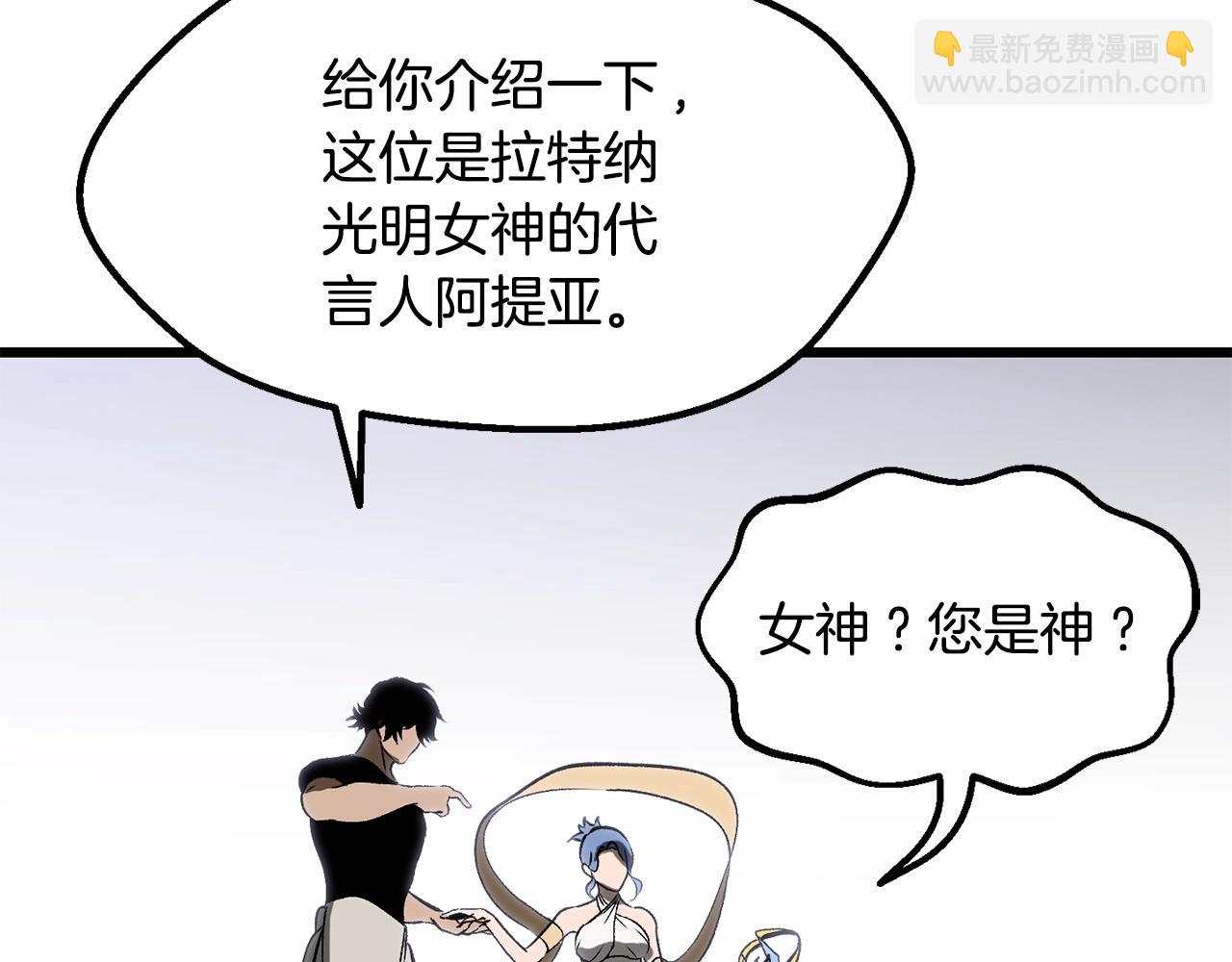 第222话 终于击败了271