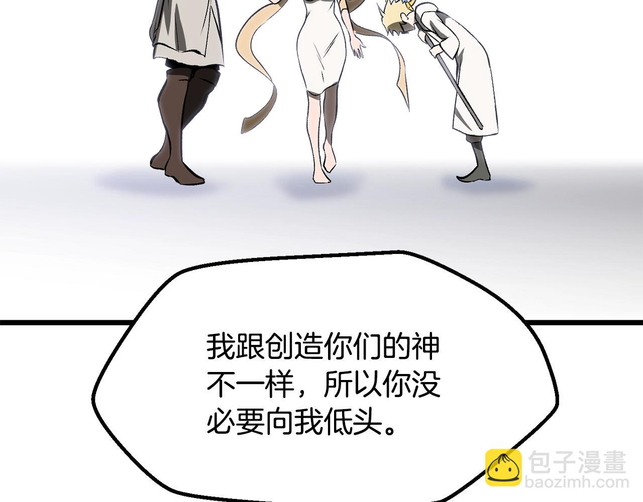 第222话 终于击败了272
