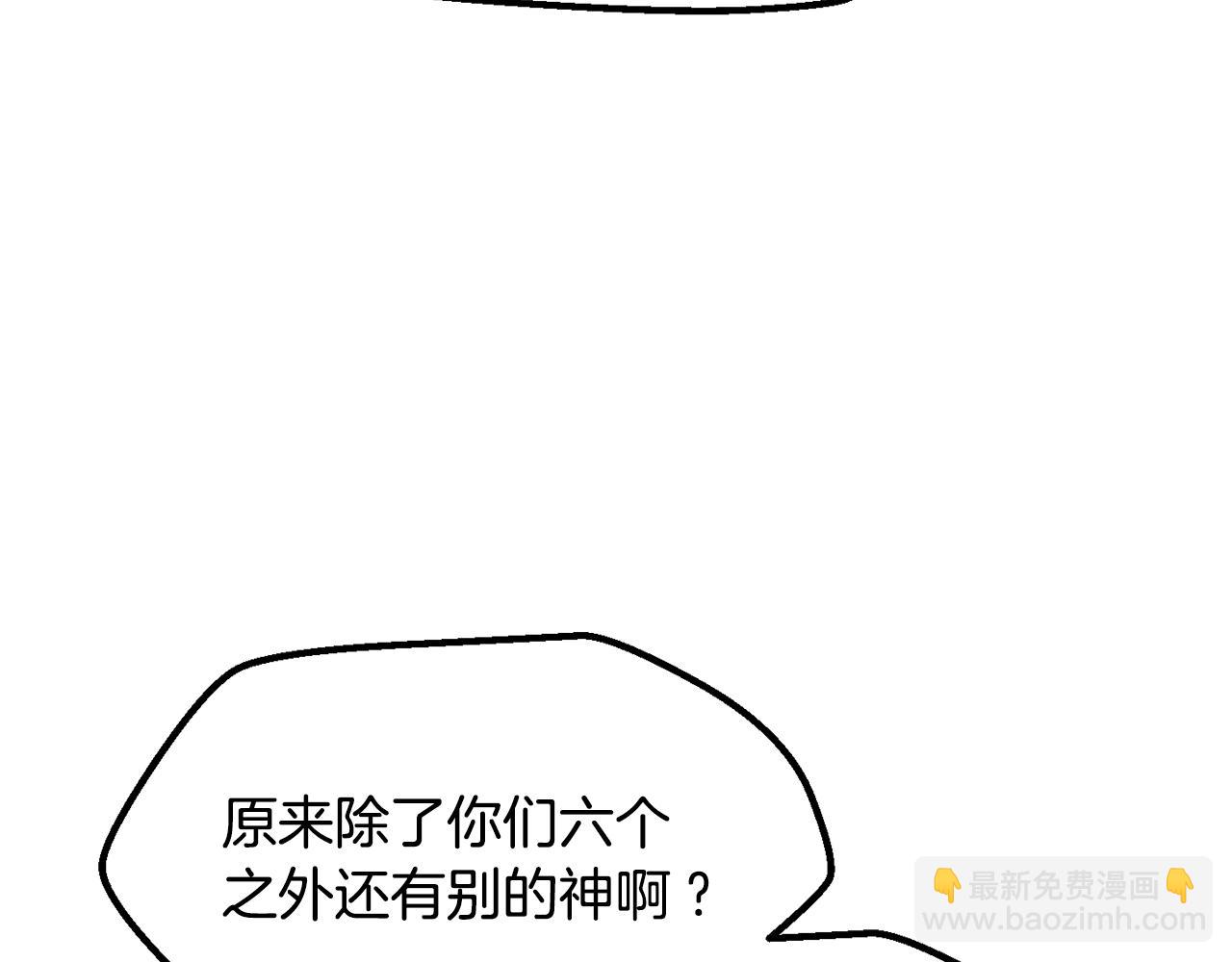 第222话 终于击败了273