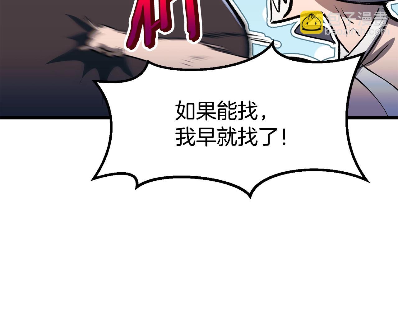 第222话 终于击败了275