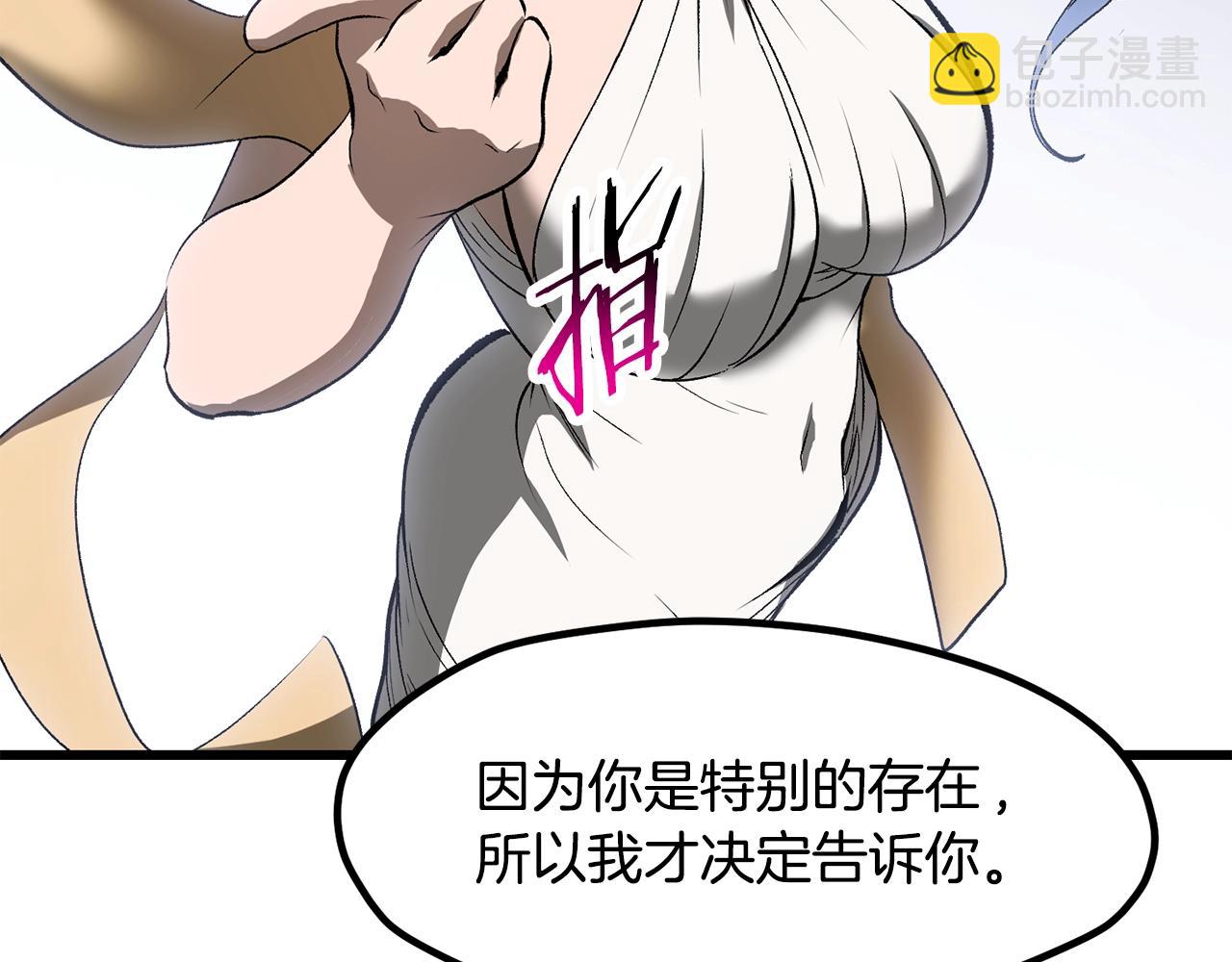 第222话 终于击败了278