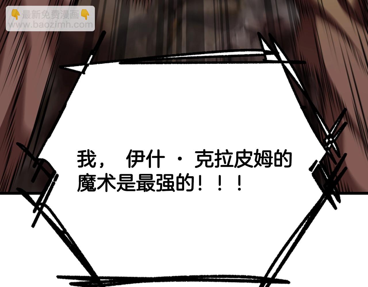 第222话 终于击败了32