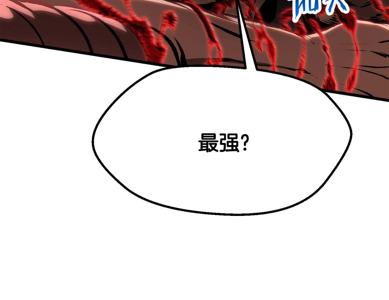 第222话 终于击败了44