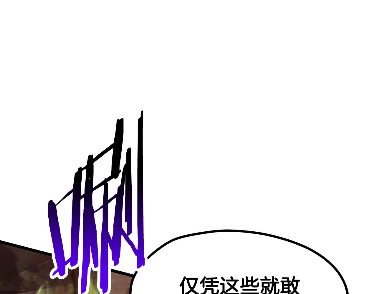 第222话 终于击败了45