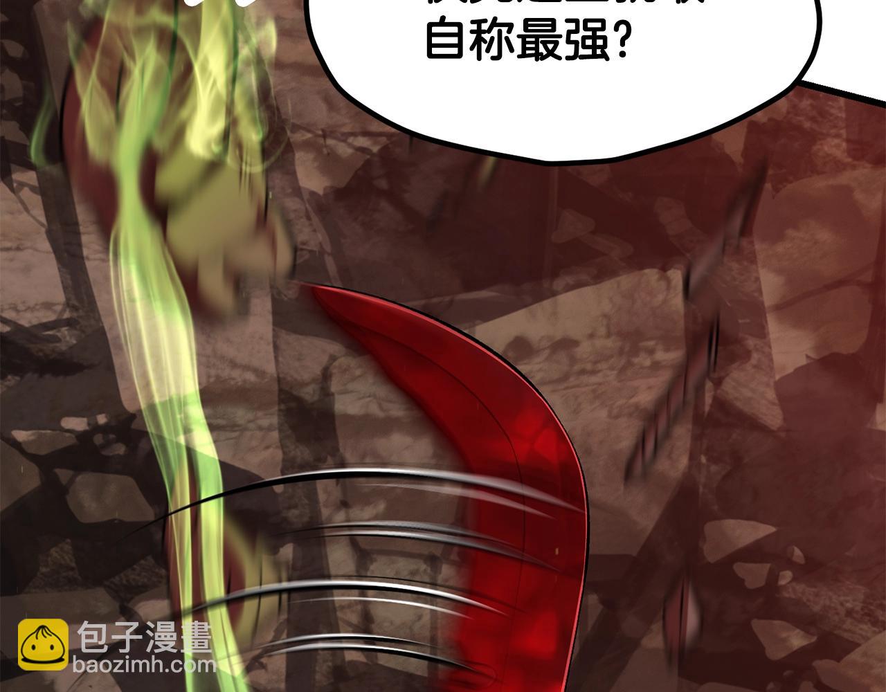 第222话 终于击败了50