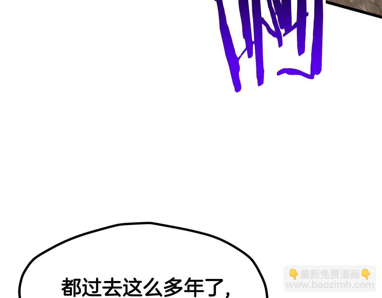 第222话 终于击败了54