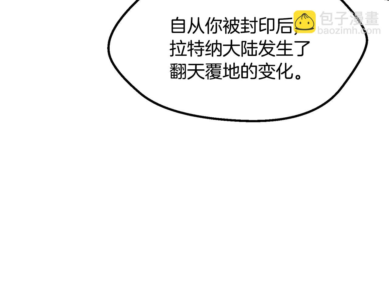 第222话 终于击败了56