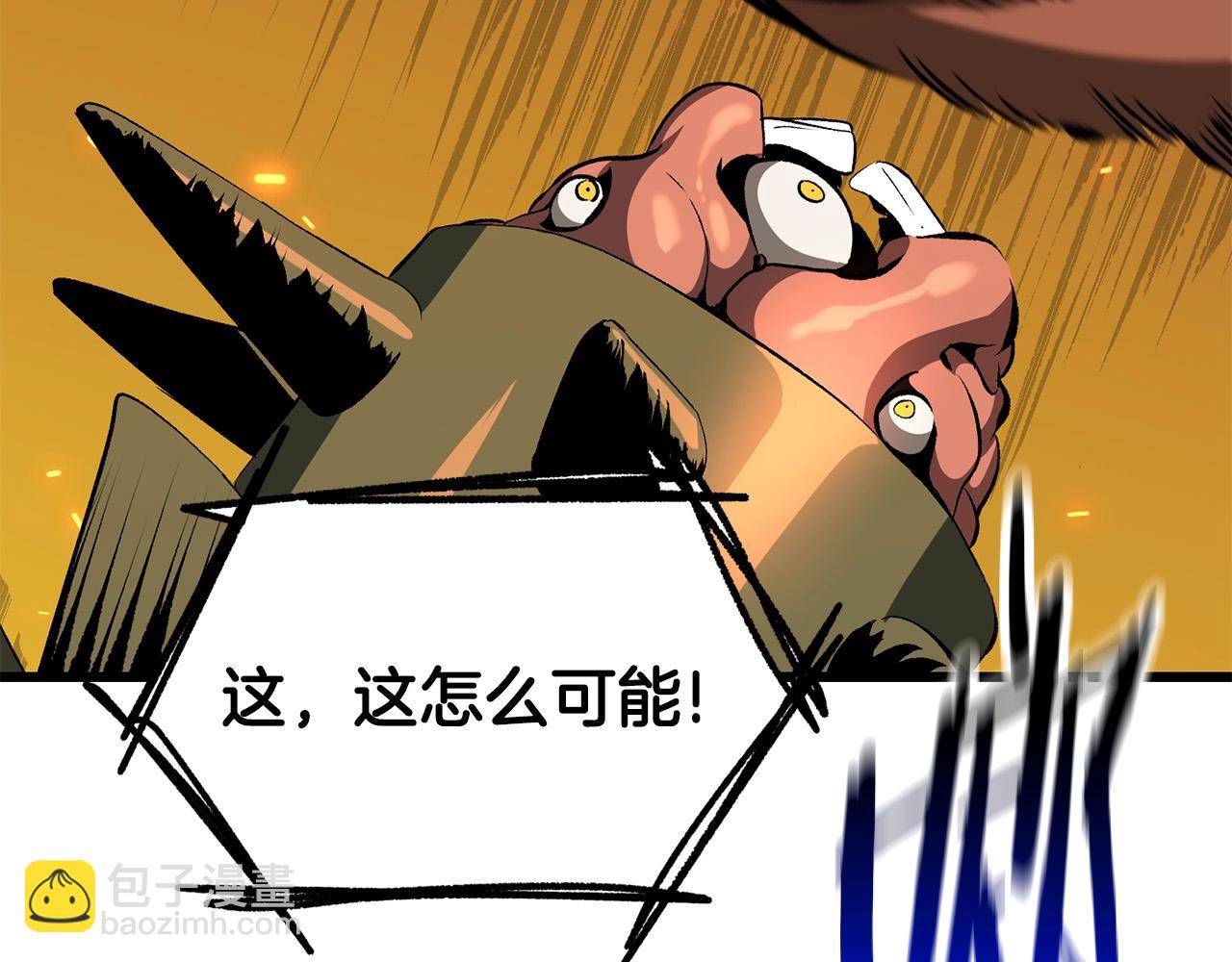 第222话 终于击败了6