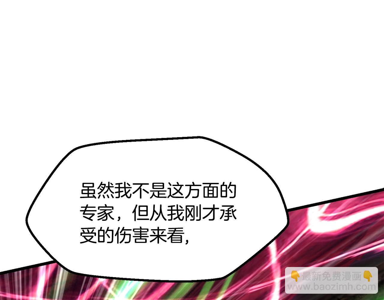 第222话 终于击败了61