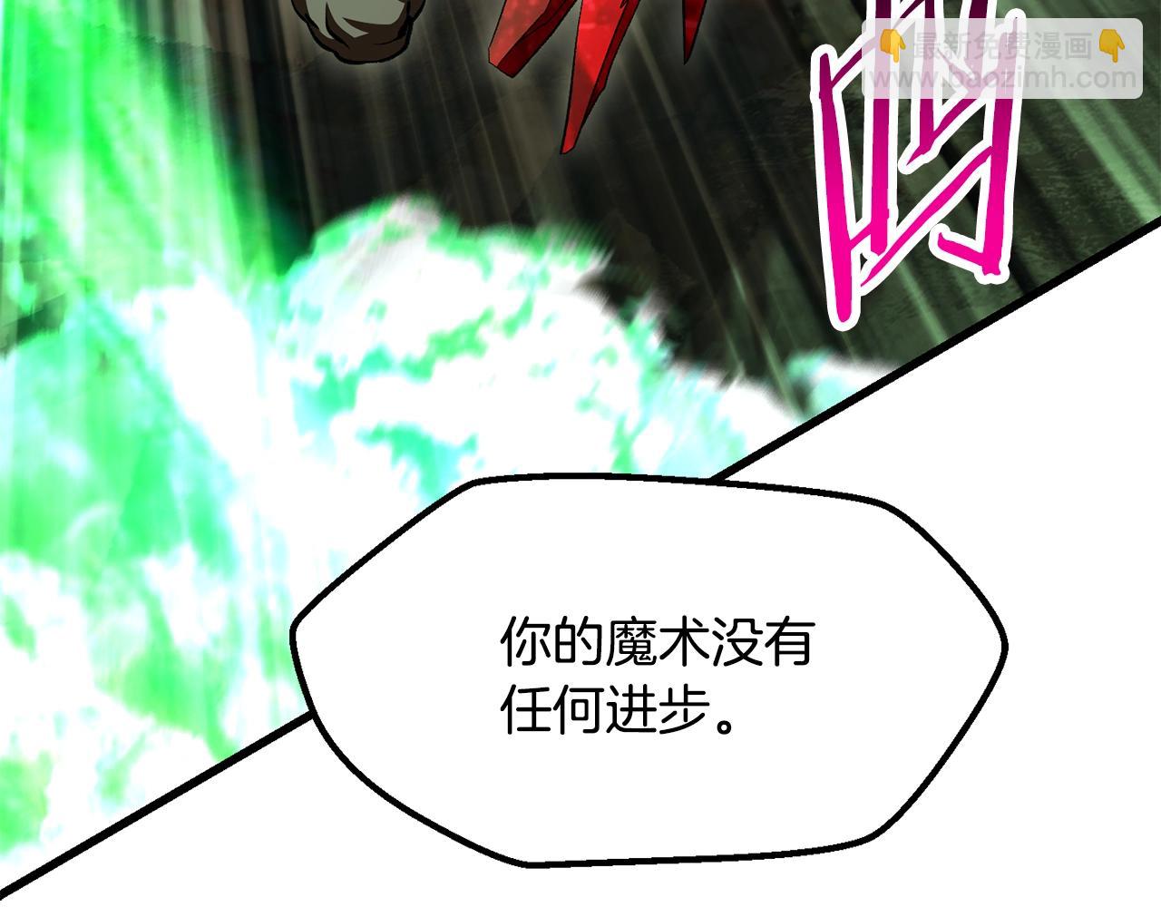 第222话 终于击败了64