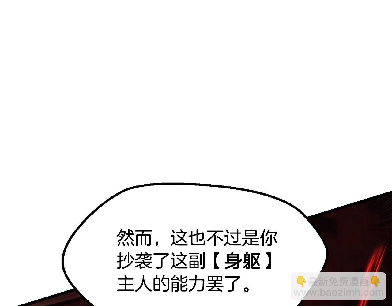 第222话 终于击败了65