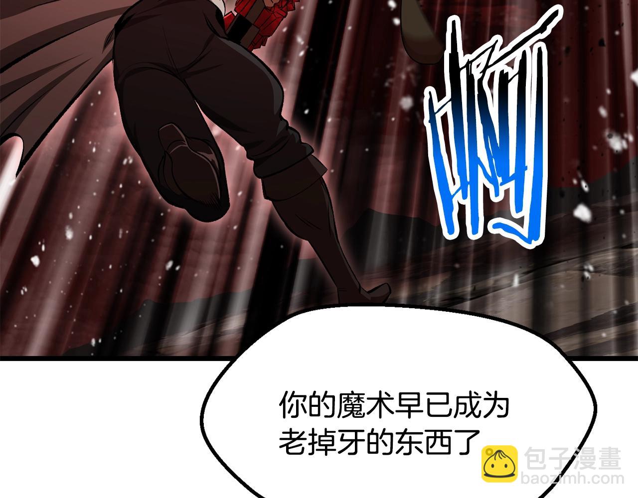 第222话 终于击败了68