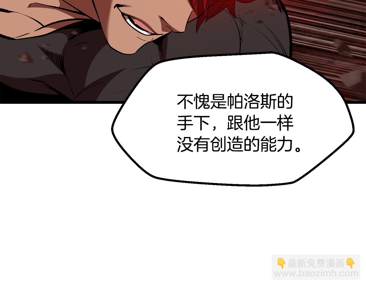 第222话 终于击败了71