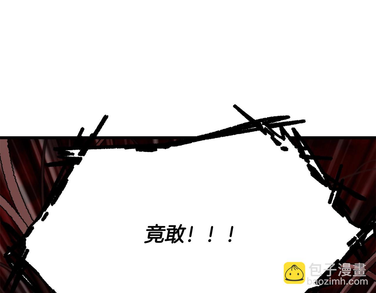 第222话 终于击败了76