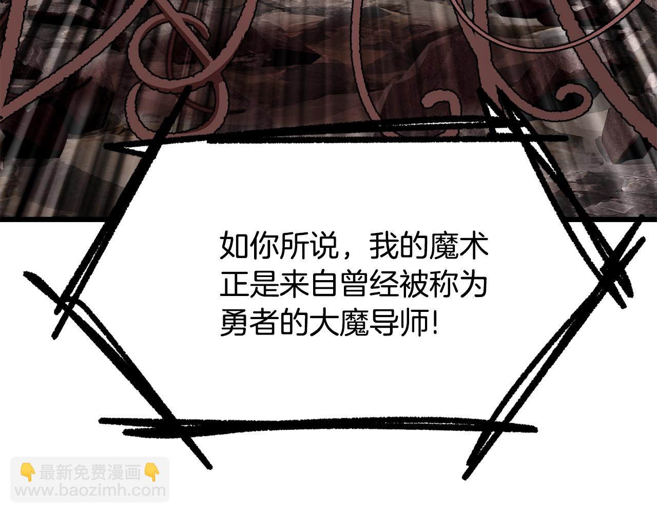 第222话 终于击败了79