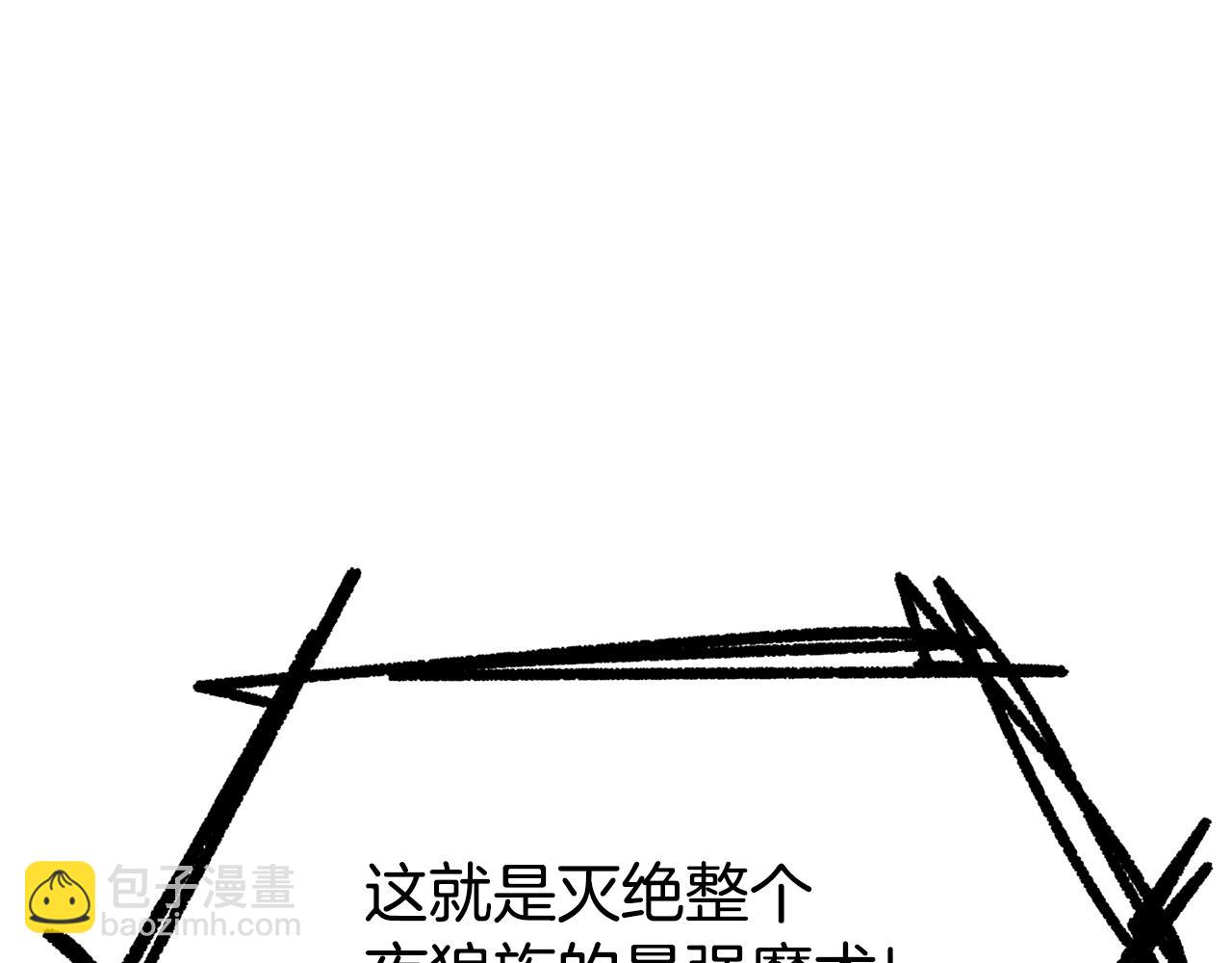 第222话 终于击败了88