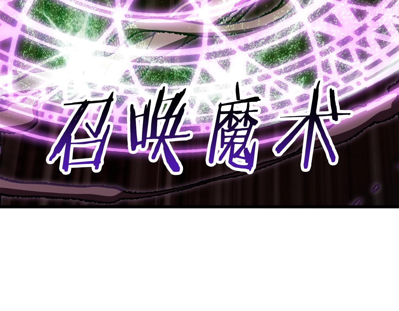第222话 终于击败了93