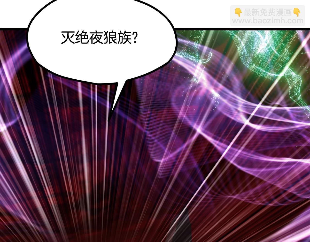 第222话 终于击败了95