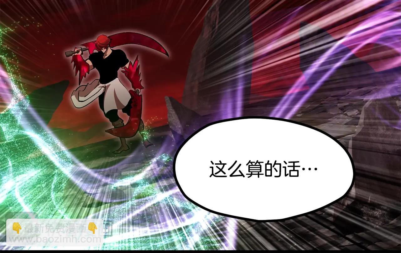 第222话 终于击败了96