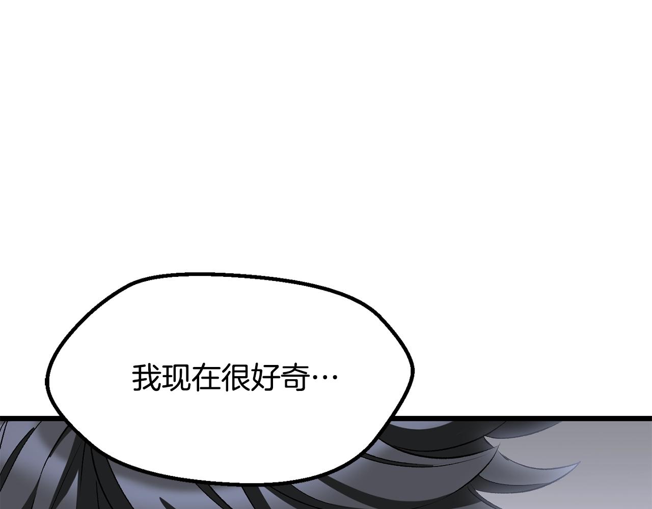 第223话 你这一生很精彩0