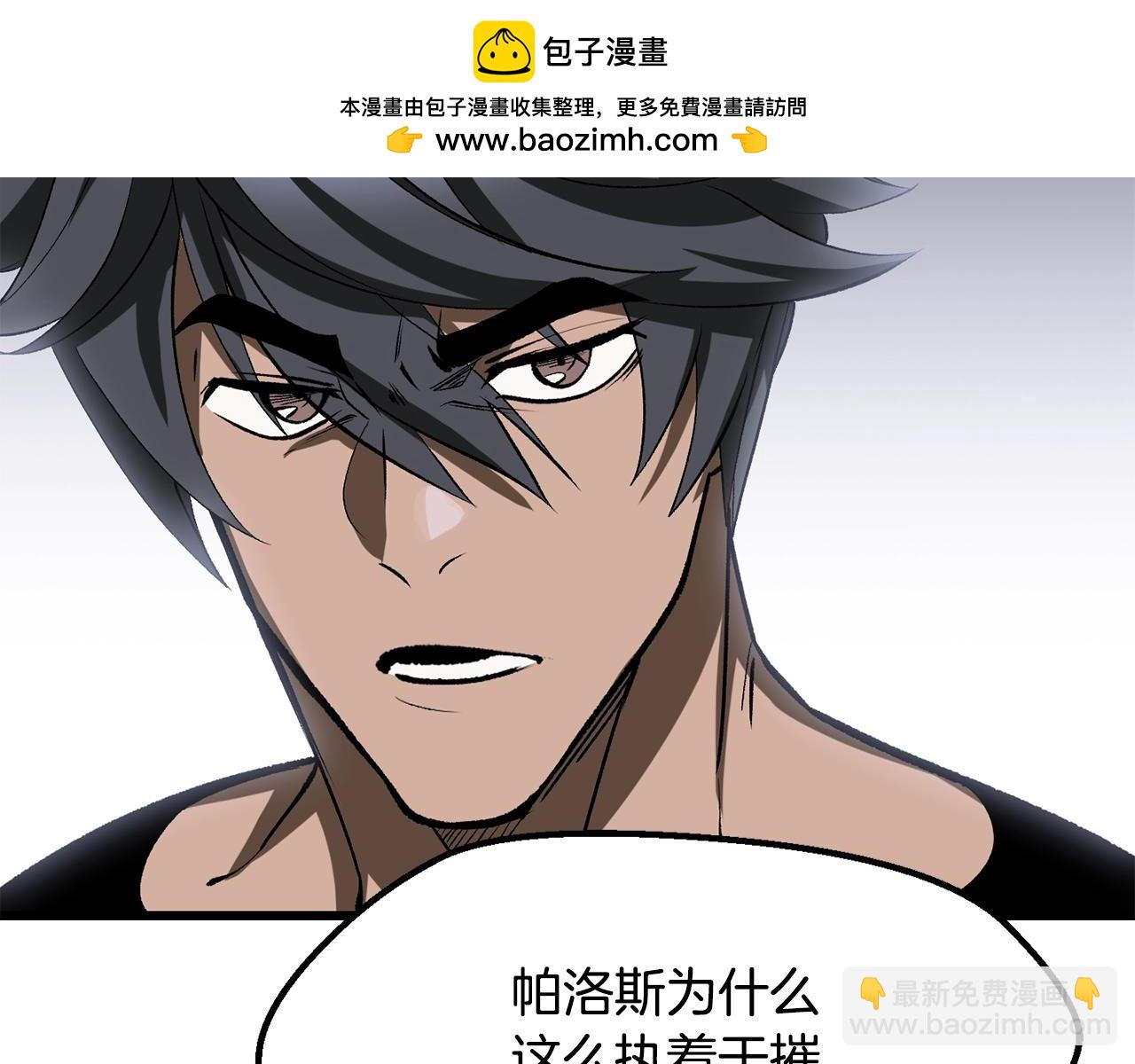 第223话 你这一生很精彩1
