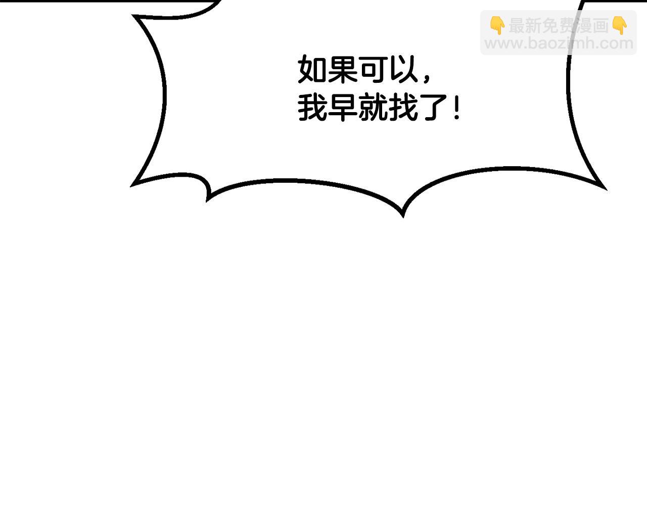 第223话 你这一生很精彩12