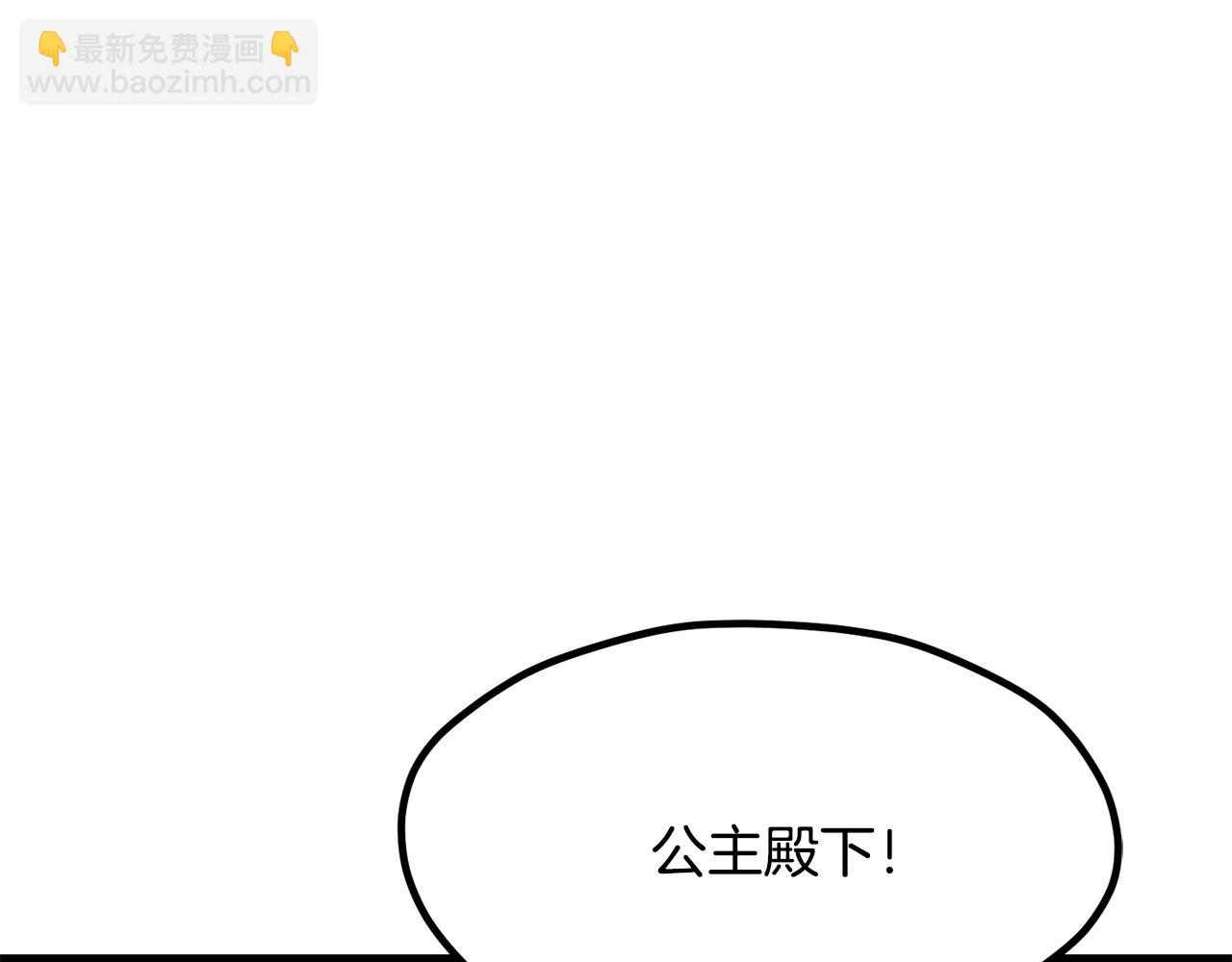 第223话 你这一生很精彩121