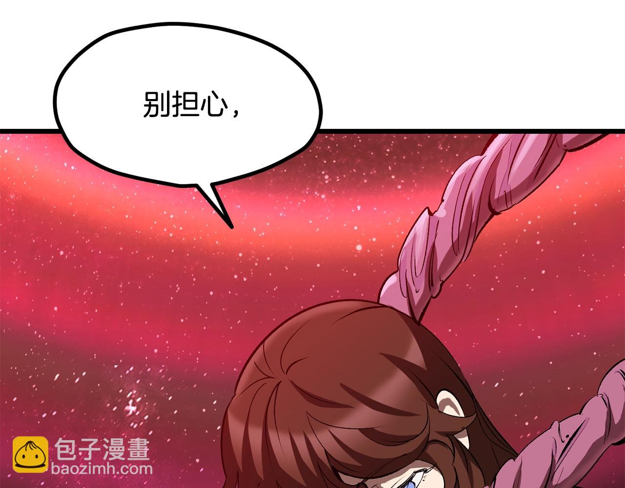 第223话 你这一生很精彩125