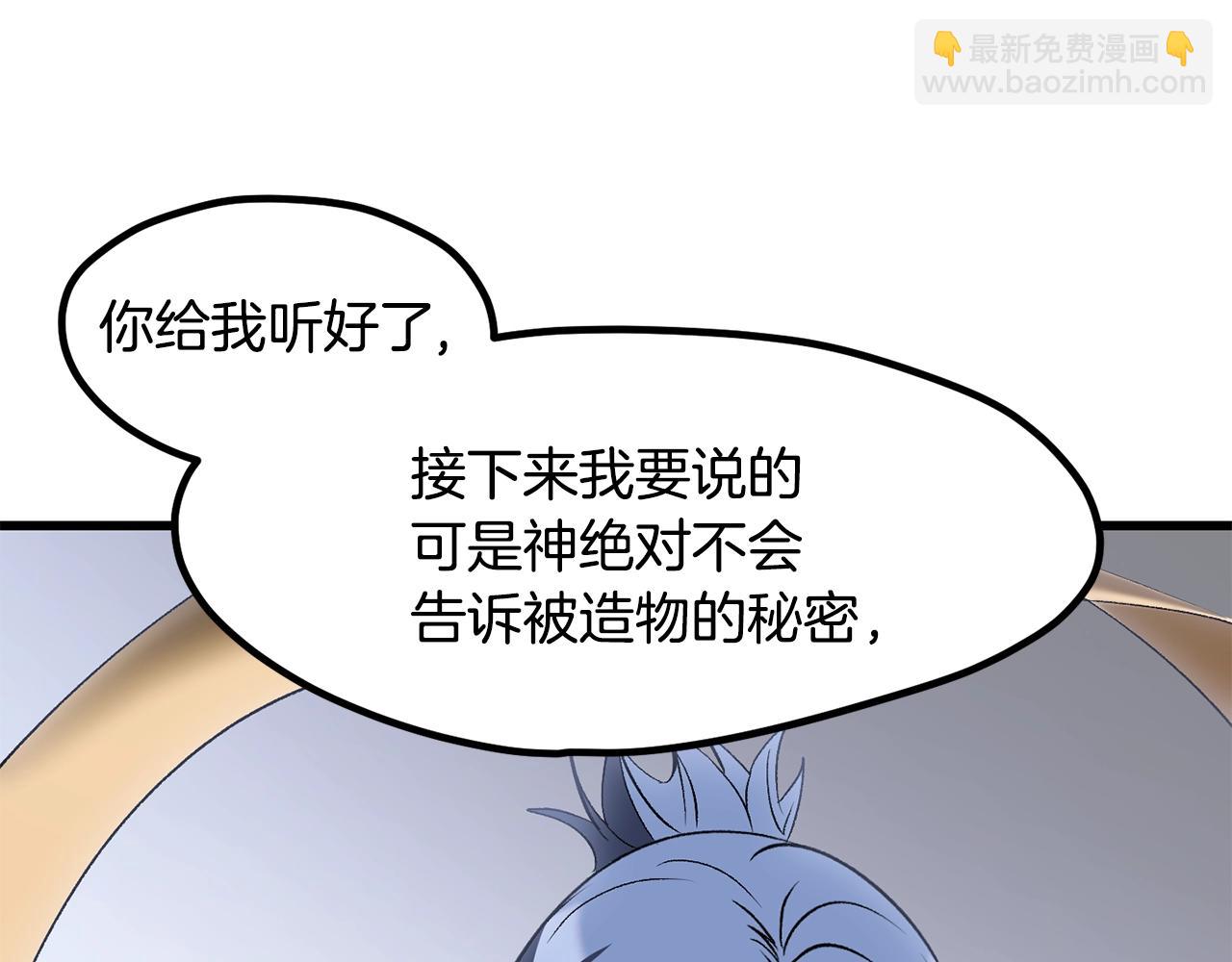 第223话 你这一生很精彩13