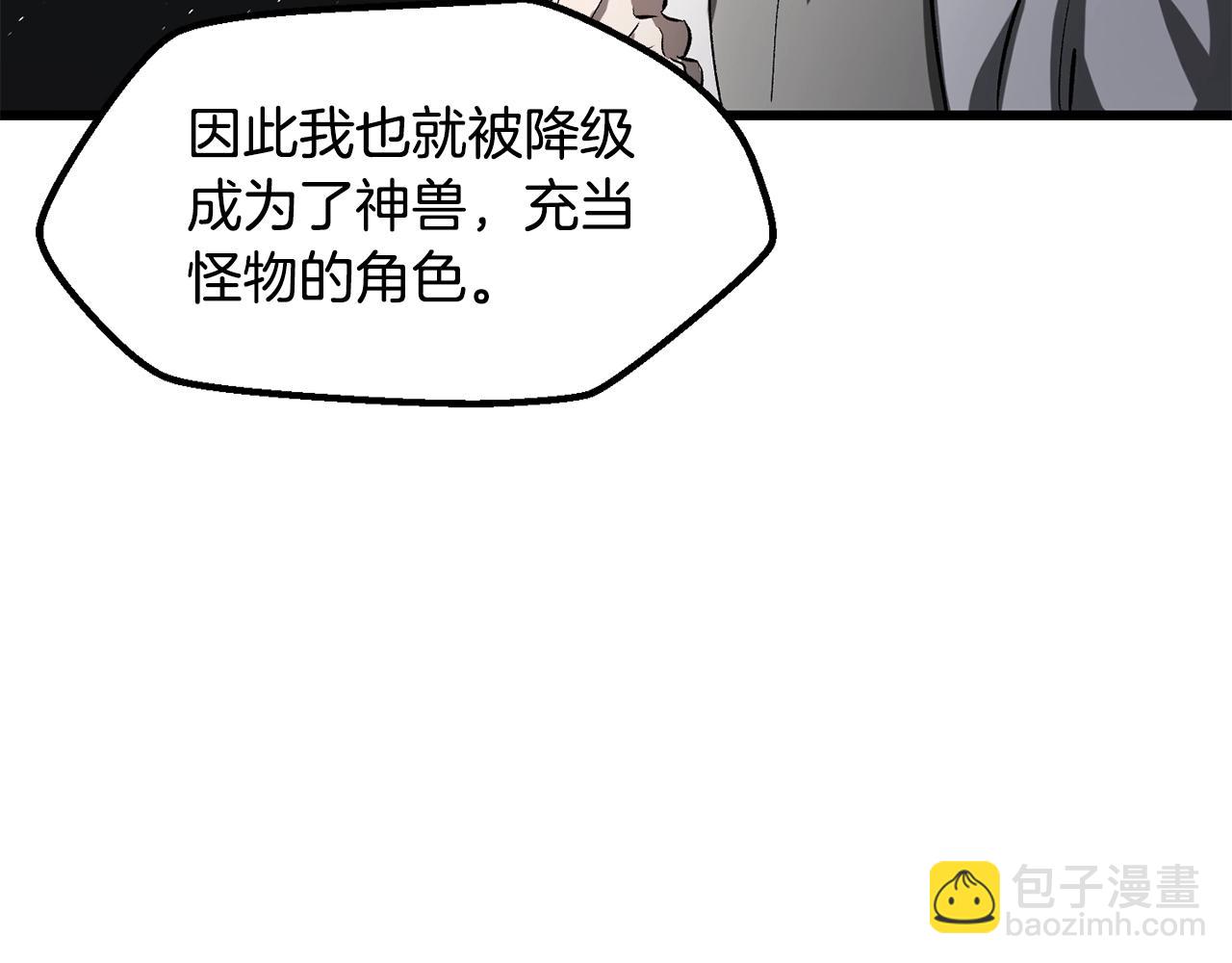 第223话 你这一生很精彩149