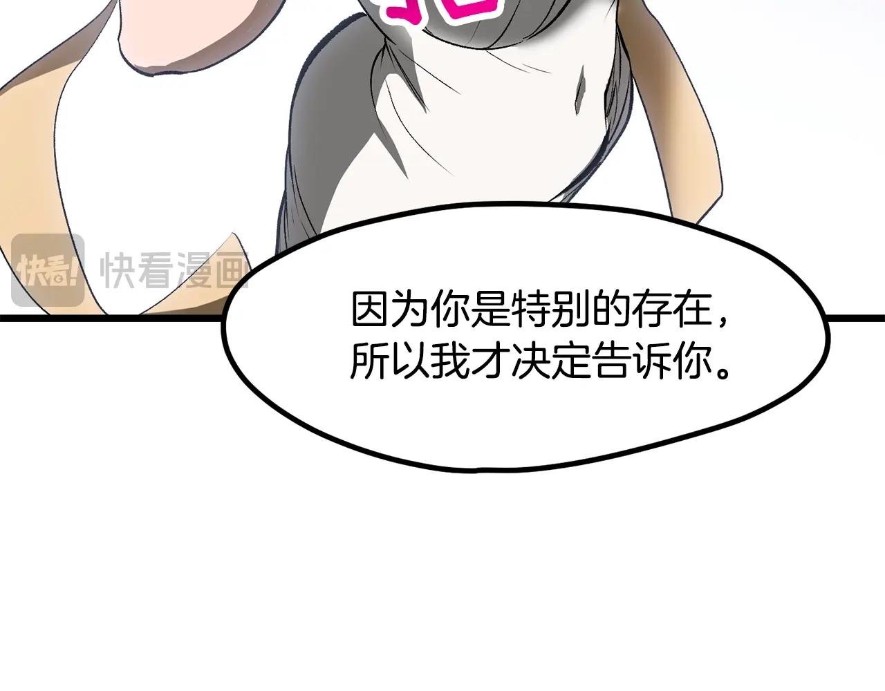 第223话 你这一生很精彩15