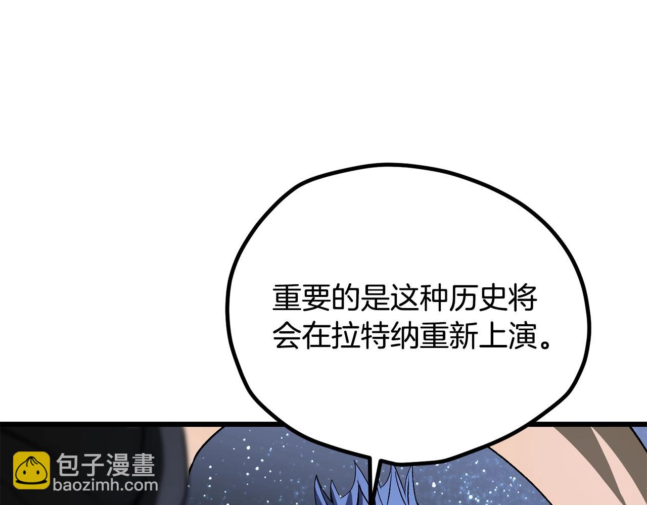 第223话 你这一生很精彩150