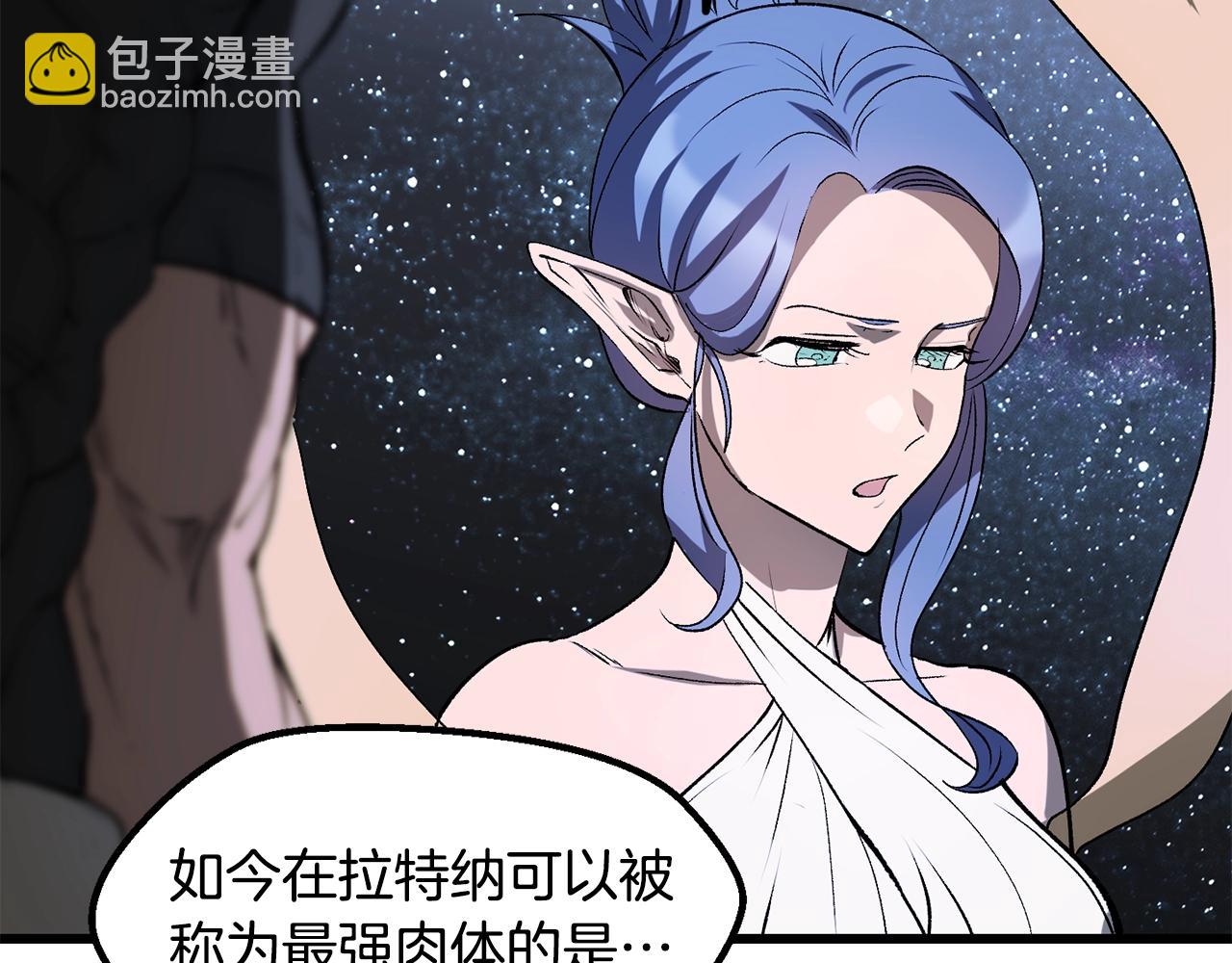 第223话 你这一生很精彩151