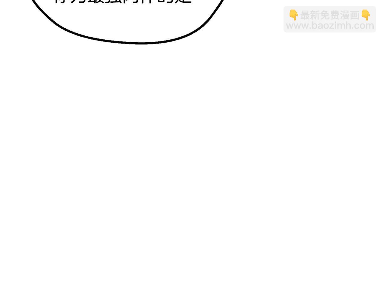 第223话 你这一生很精彩152